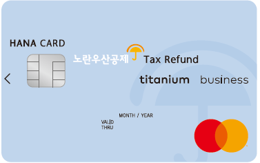  TAX REFUNDī (̹)