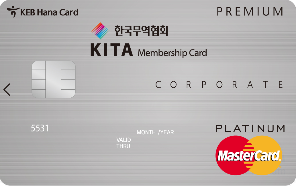 한국무역협회법인카드(MASTER)