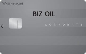 BIZ OIL  ī