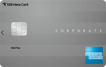 AMEX 포인트 기업카드 (이미지)