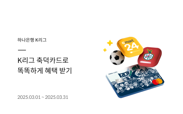 K ī ȶϰ  ޱ 2025.03.01~2025.03.31