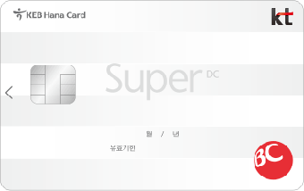 KT Super DC (̹)