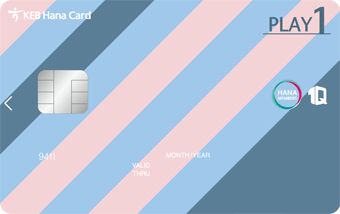 하나멤버스 1Q(원큐) Play1 (플레이원) 카드