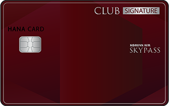 CLUB Signature SKYPASS ī