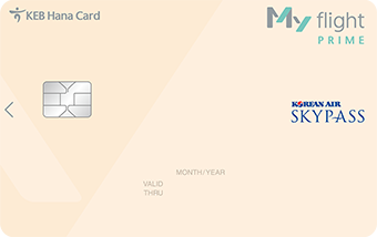 My flight SKYPASS Prime 카드