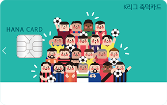 K리그 축덕 하나멤버스 1Q Play1 카드 (이미지)
