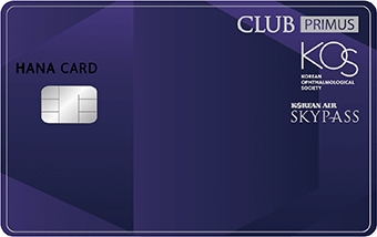 CLUB Primus Skypass 카드 (이미지)