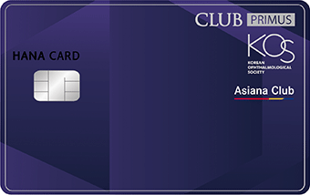 CLUB Primus AsianaClub 카드 (이미지)