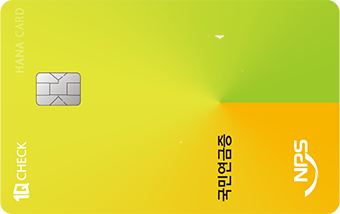 ���ο����� �ϳ������ 1Q üũī�� (�̹���)