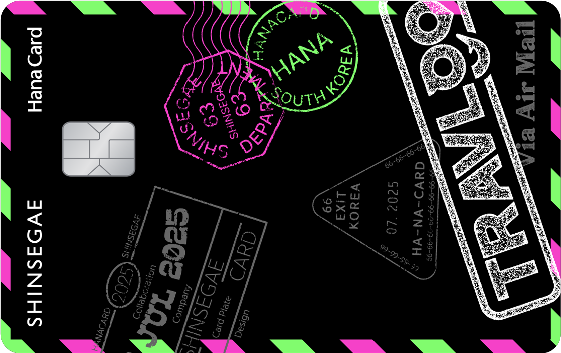 ½Å¼¼°è Æ®·¡ºíGO ÇϳªÄ«µå (À̹ÌÁö)