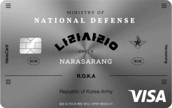 Çϳª ³ª¶ó»ç¶ûÄ«µå(üũ) (À̹ÌÁö)