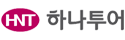 하나투어로고