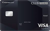 VISA Signature 카드이미지