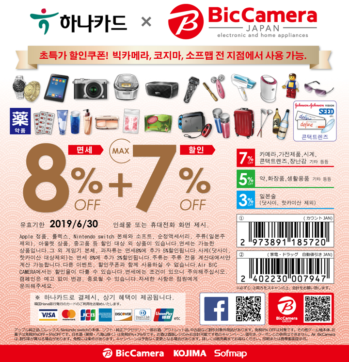 BIC CAMERA  ߱