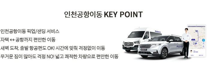 õ̵ KEY POINT - õ̵ Ⱦ/  - ÿ ױ  ̵ - ,  װ OK! ð   ̵ - ſ  Ƶ  NO! ϰ    ̵