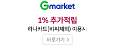  1% ߰ ϳī() ̿ 