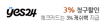 YES24