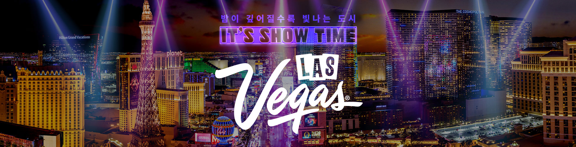     It's show time. Las Vegas